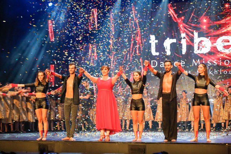 Tribe Dance Hold Your Dream 